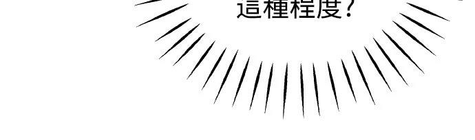 第92话79