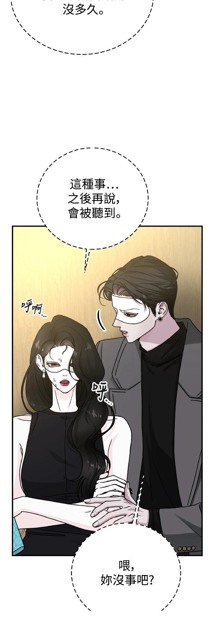 第92话8