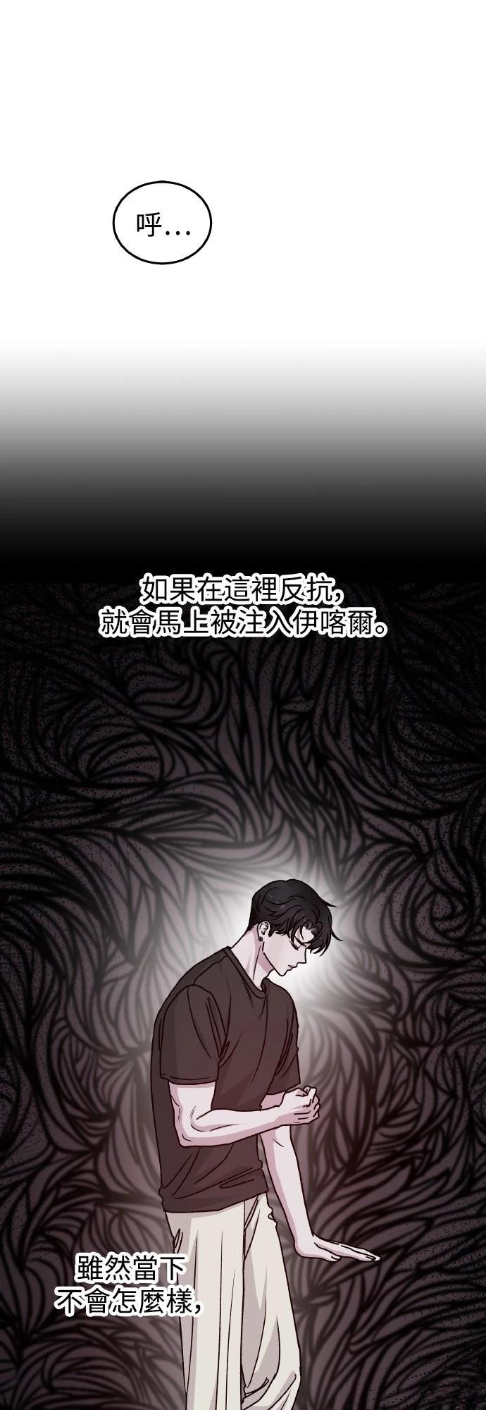 第92话80