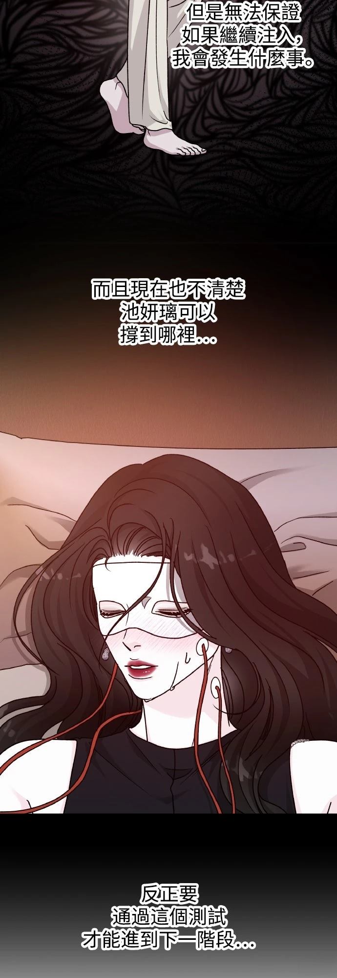第92话81