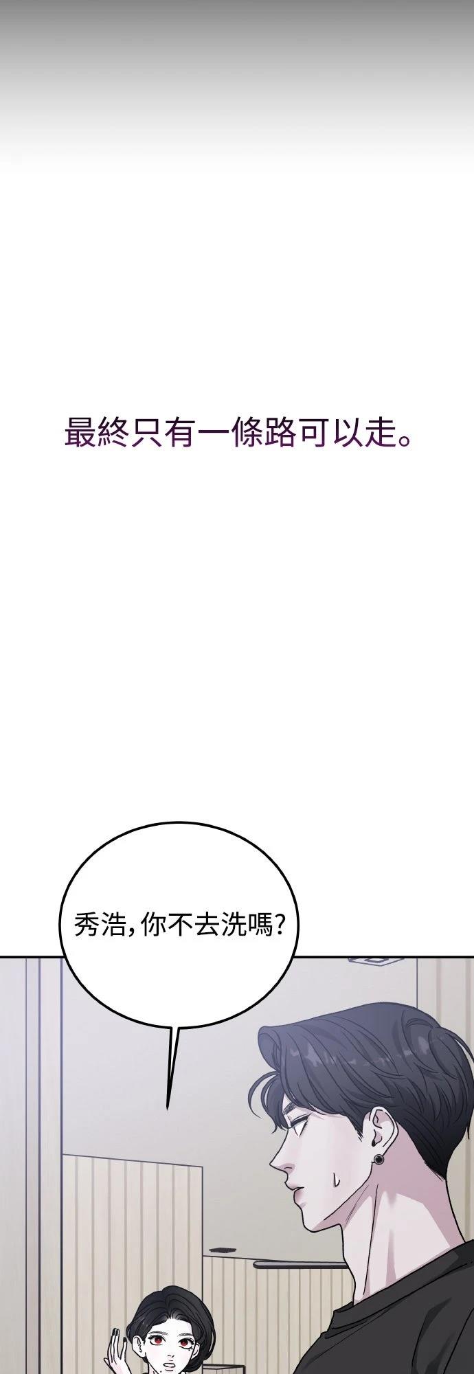 第92话82