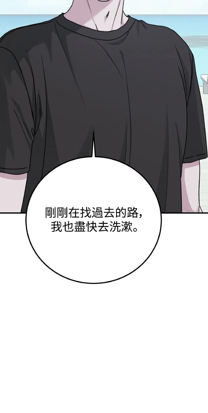 第92话84