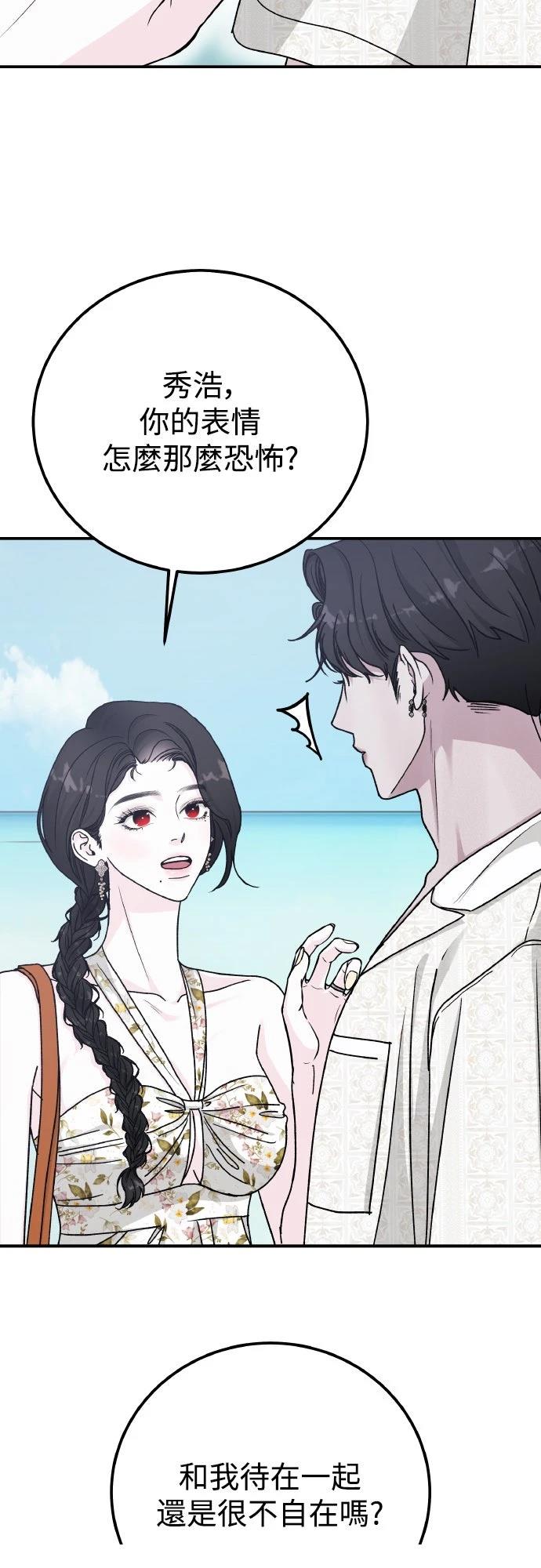 第93话14