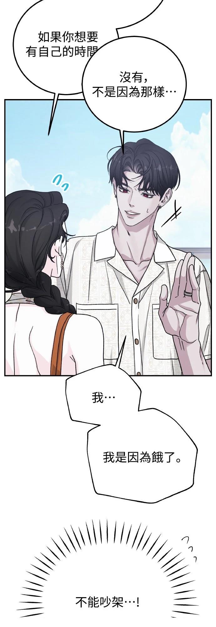 第93话15