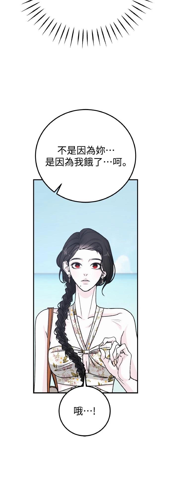 第93话16