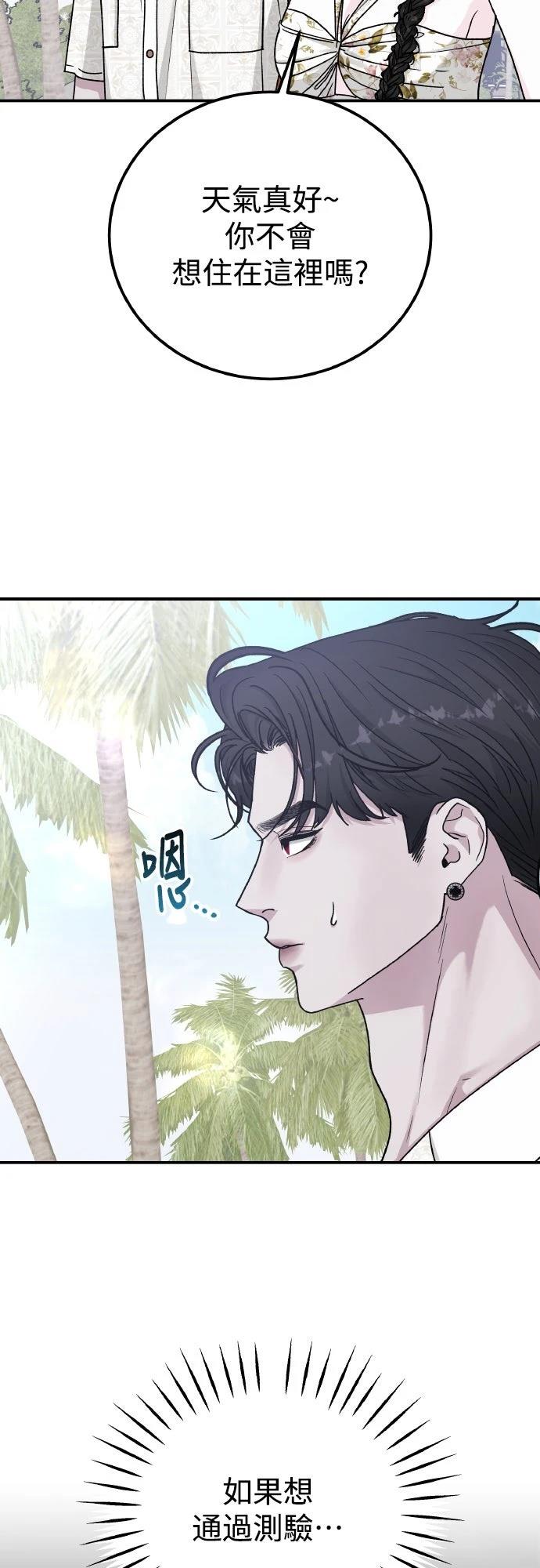 第93话2