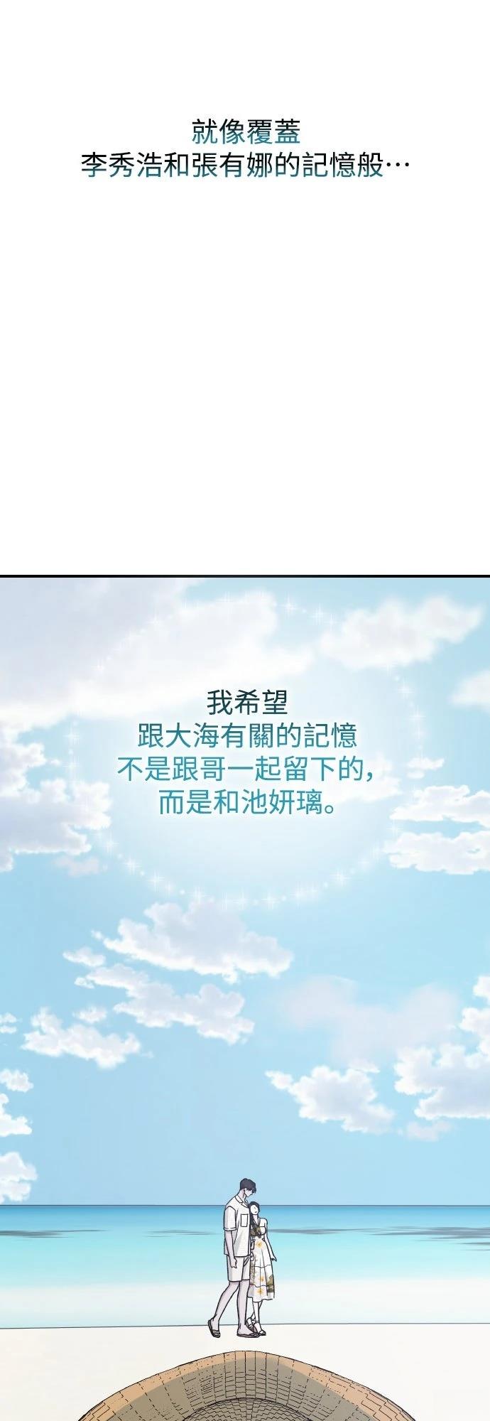 第93话20