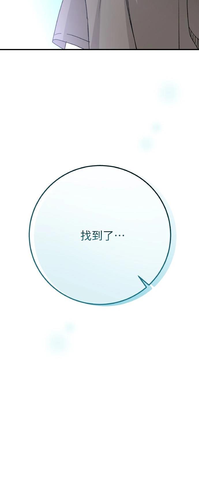第93话22