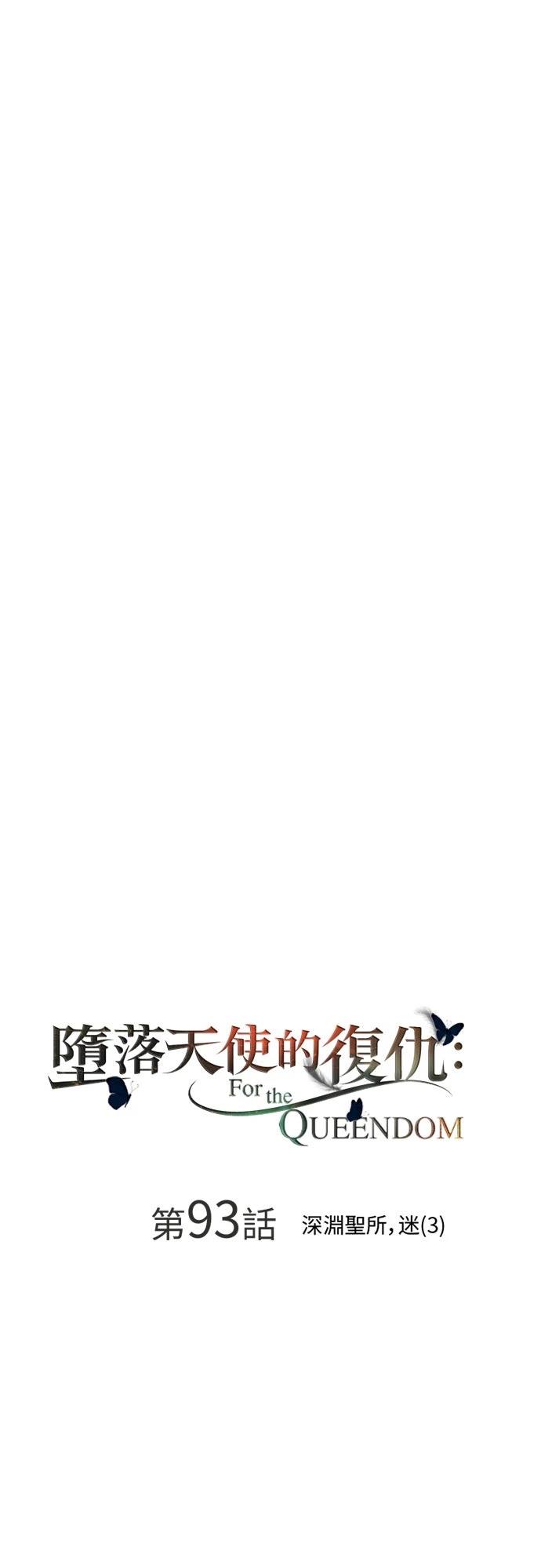 第93话23