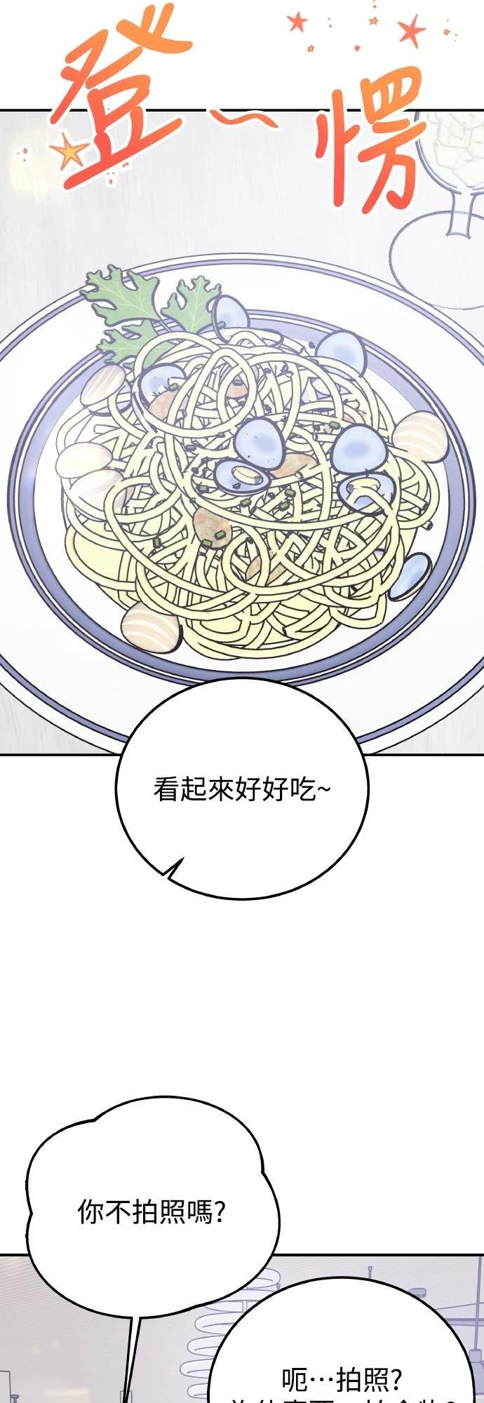 第93话25