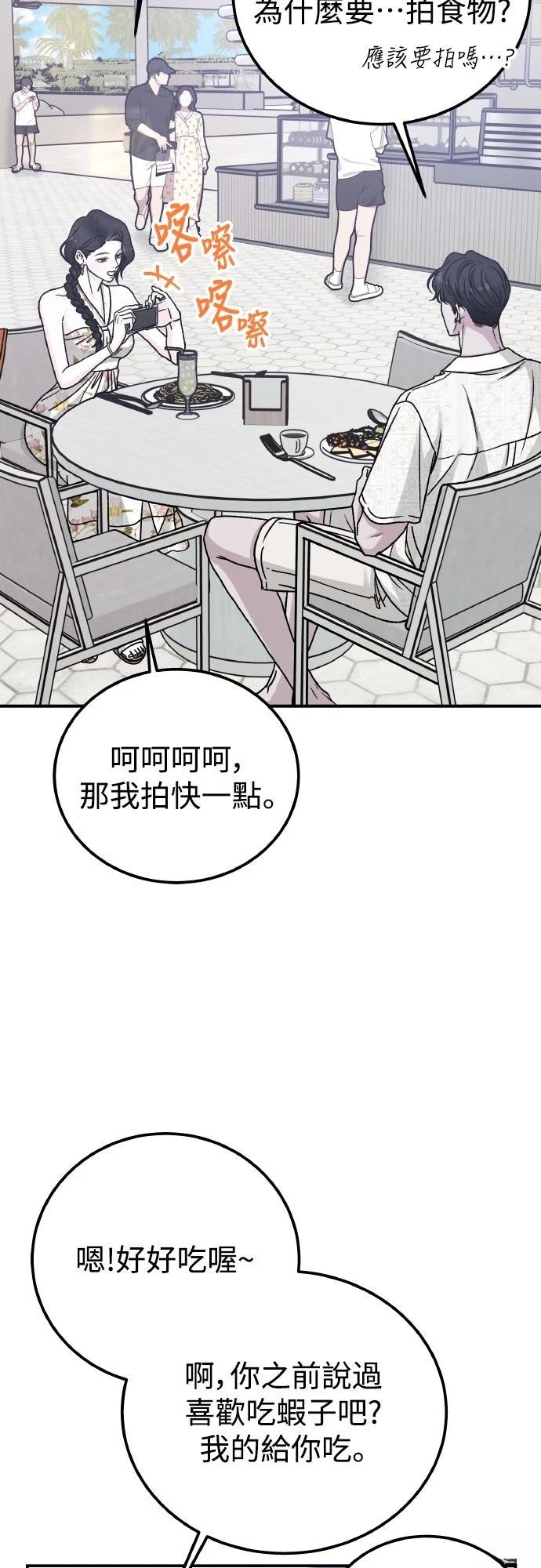 第93话26