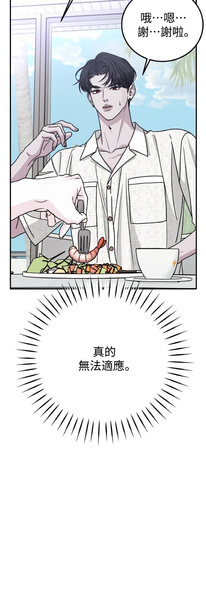 第93话27