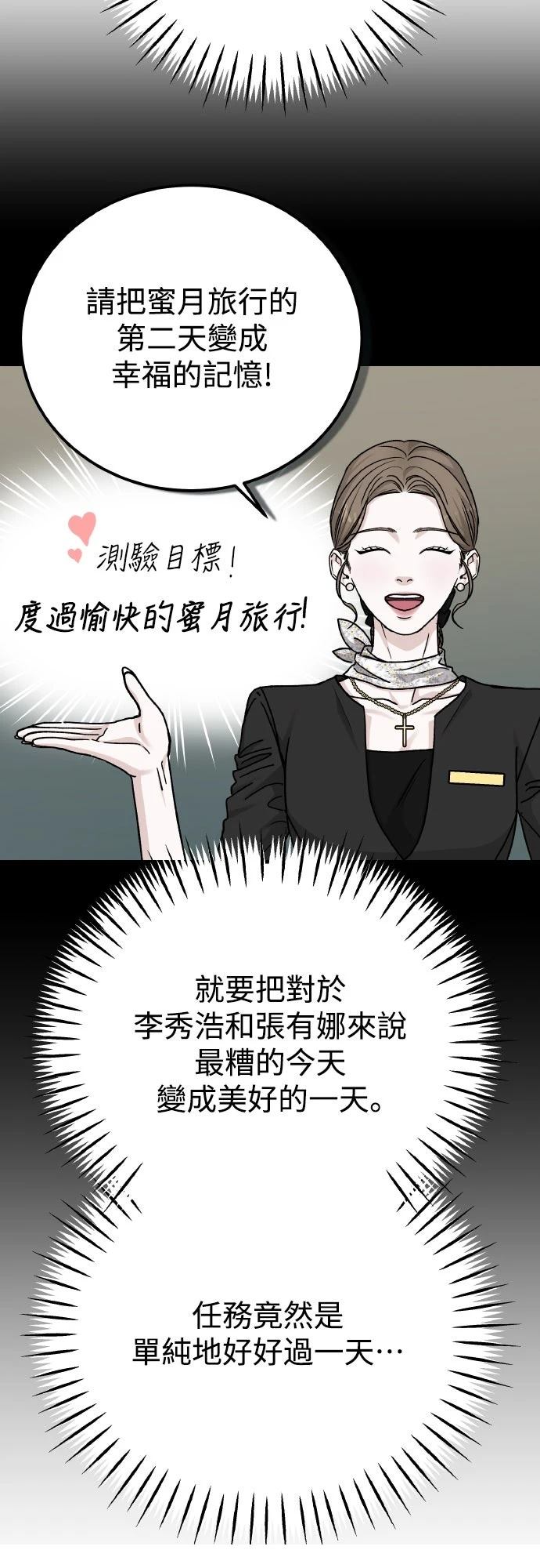 第93话3