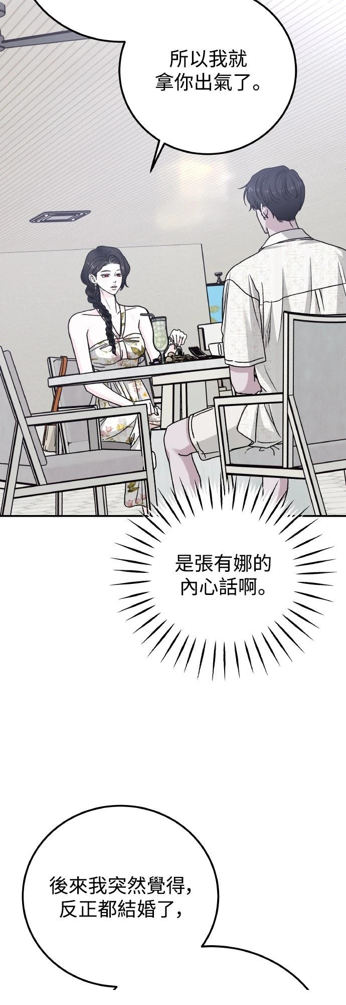 第93话30