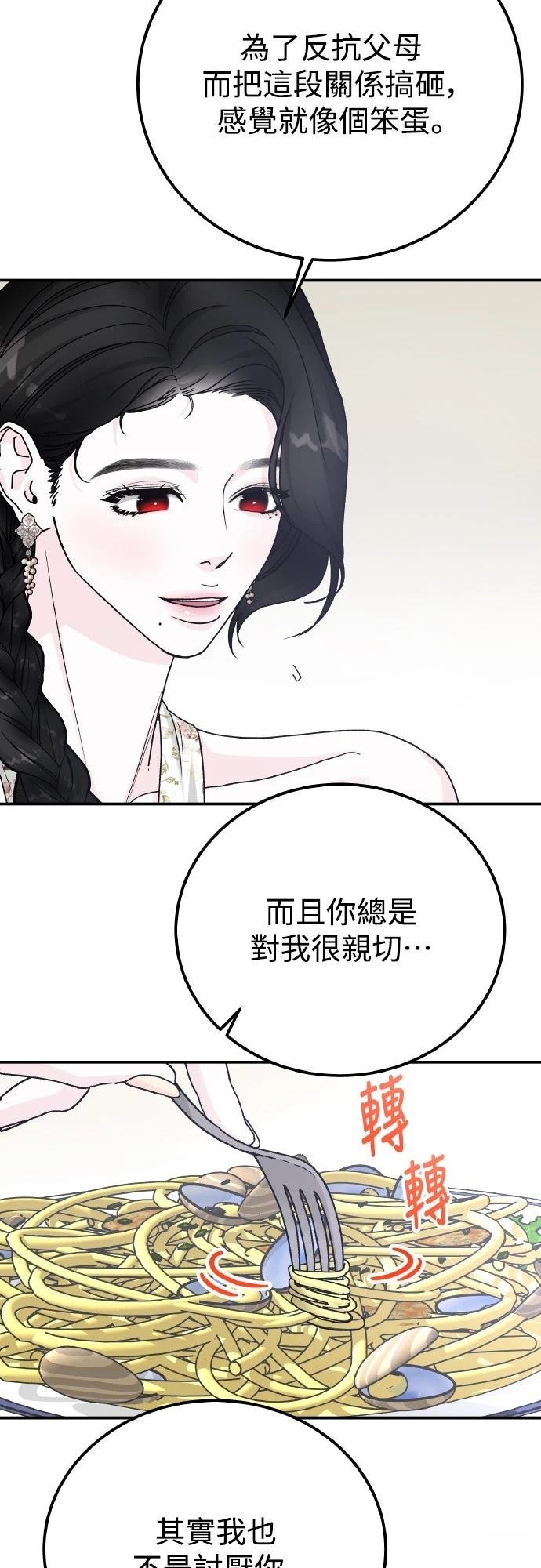 第93话31