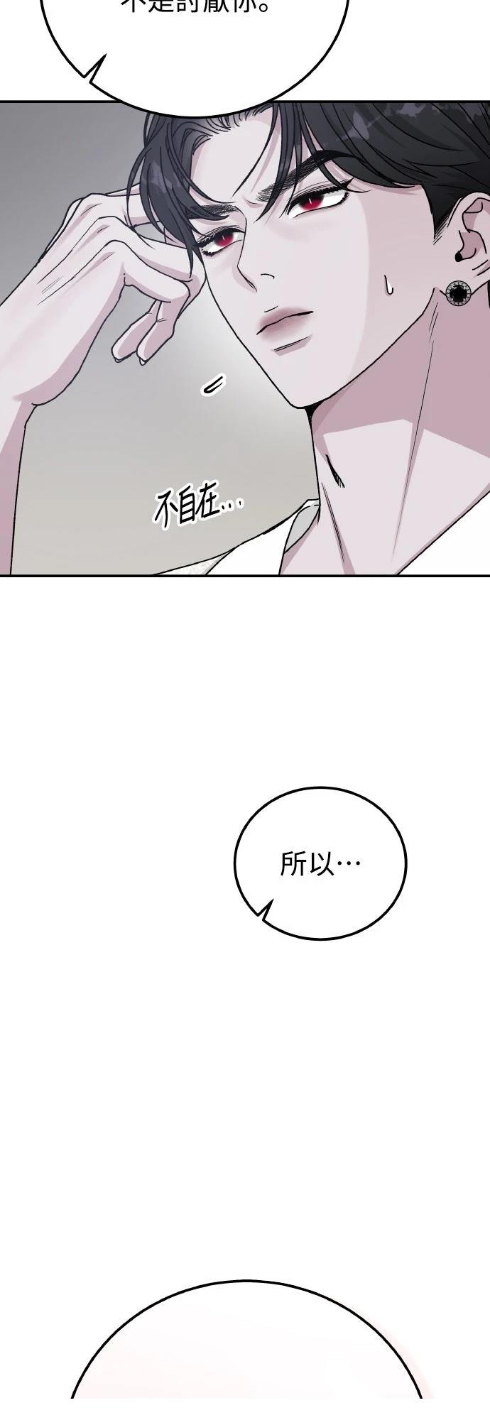 第93话32