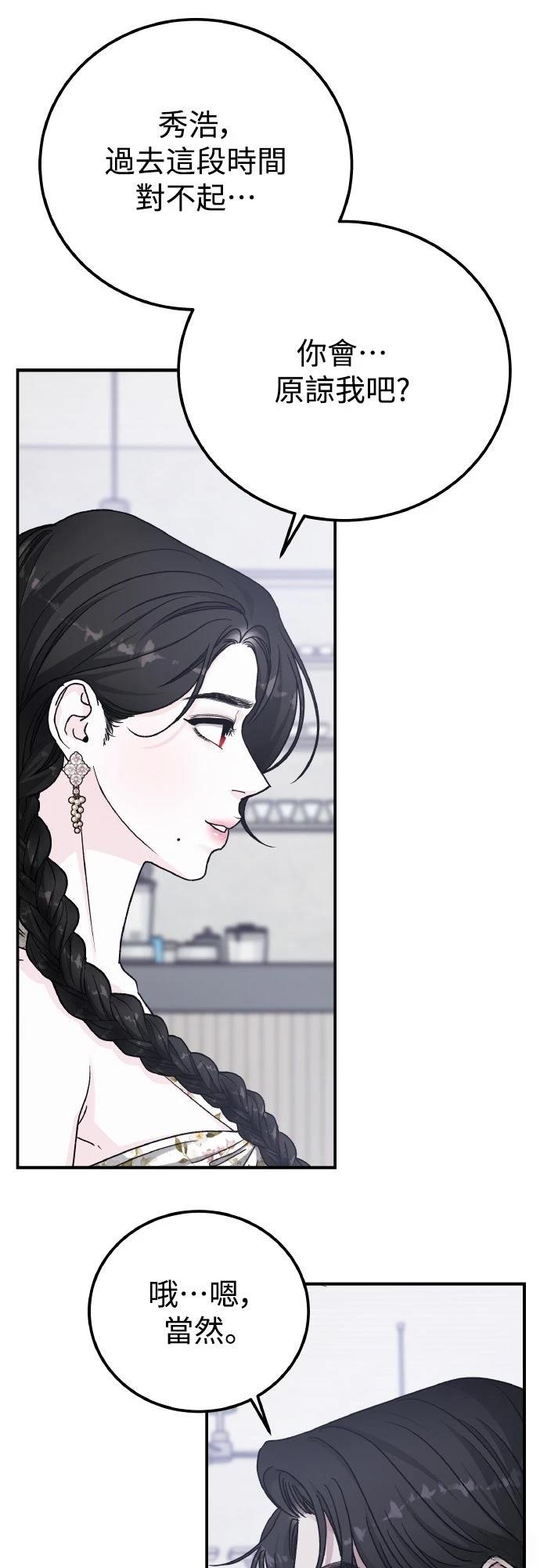 第93话34
