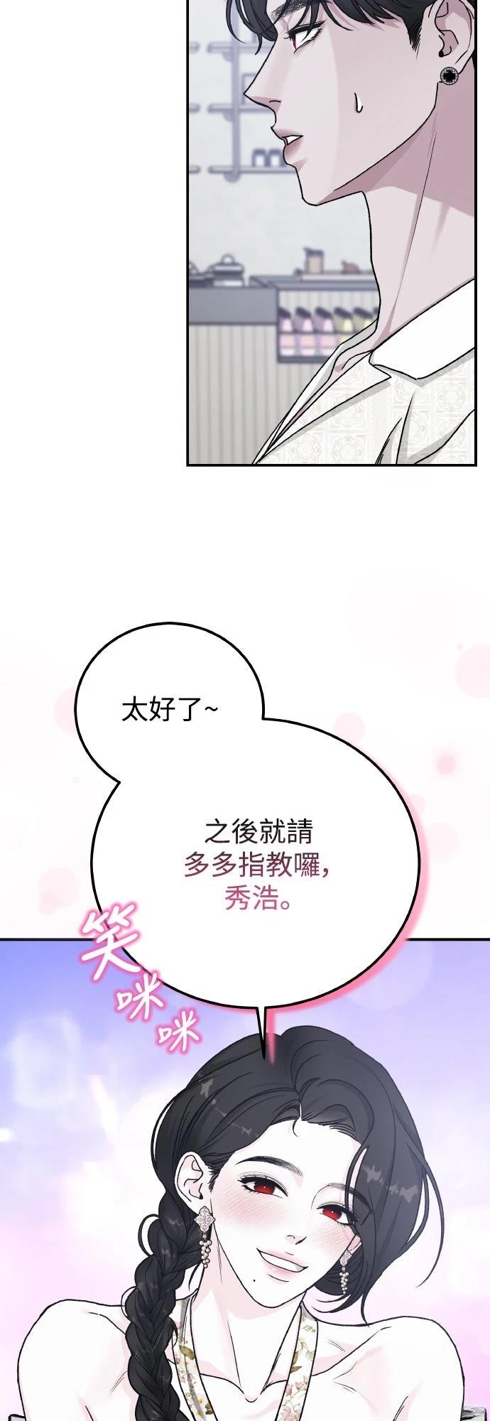 第93话35