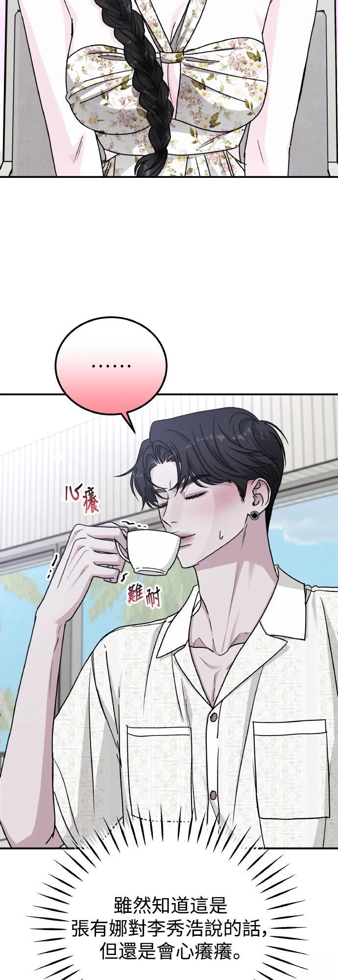 第93话36
