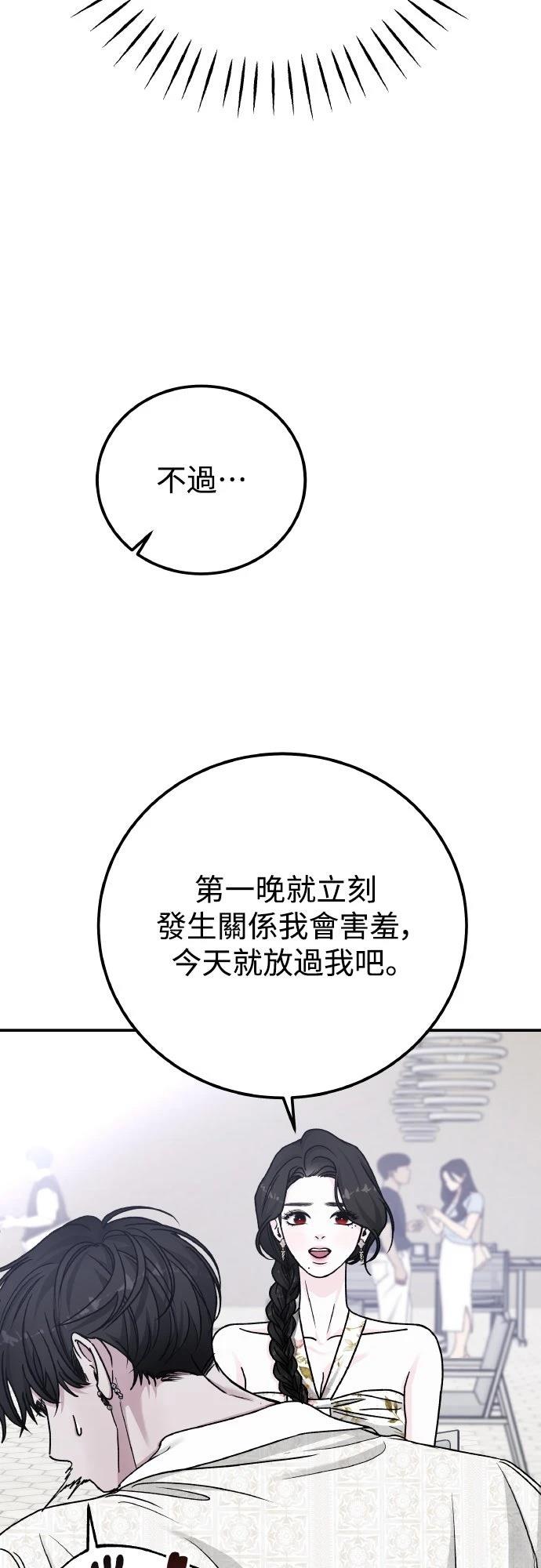 第93话37