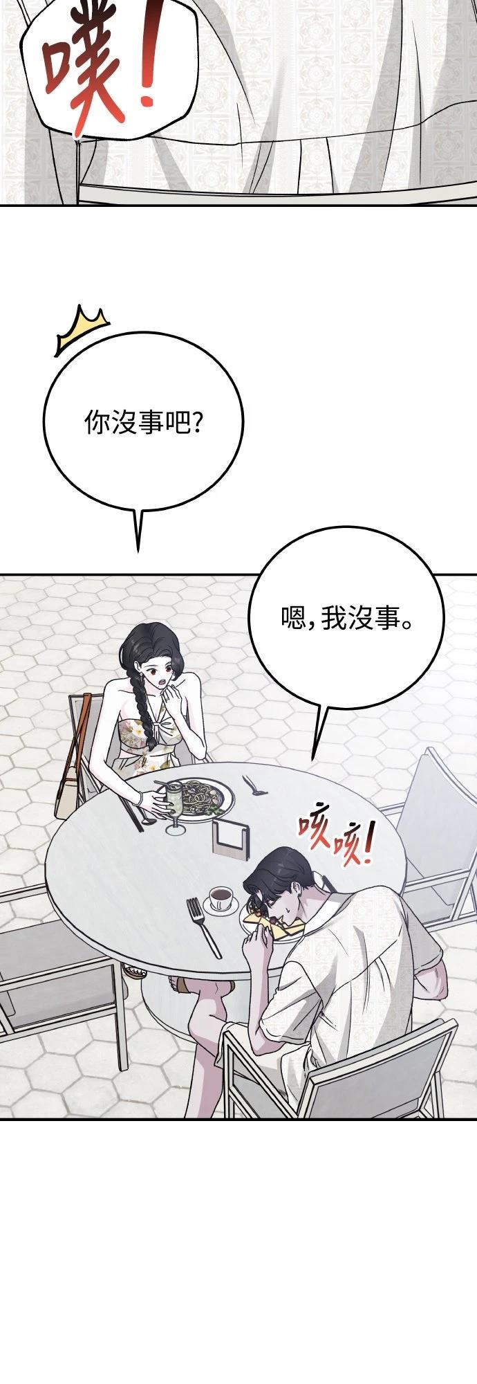 第93话38