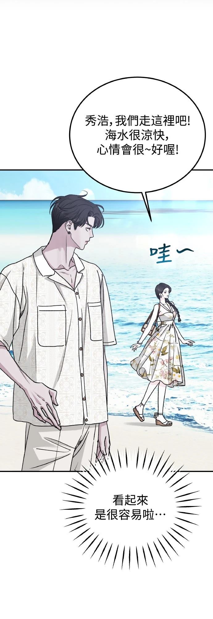 第93话4