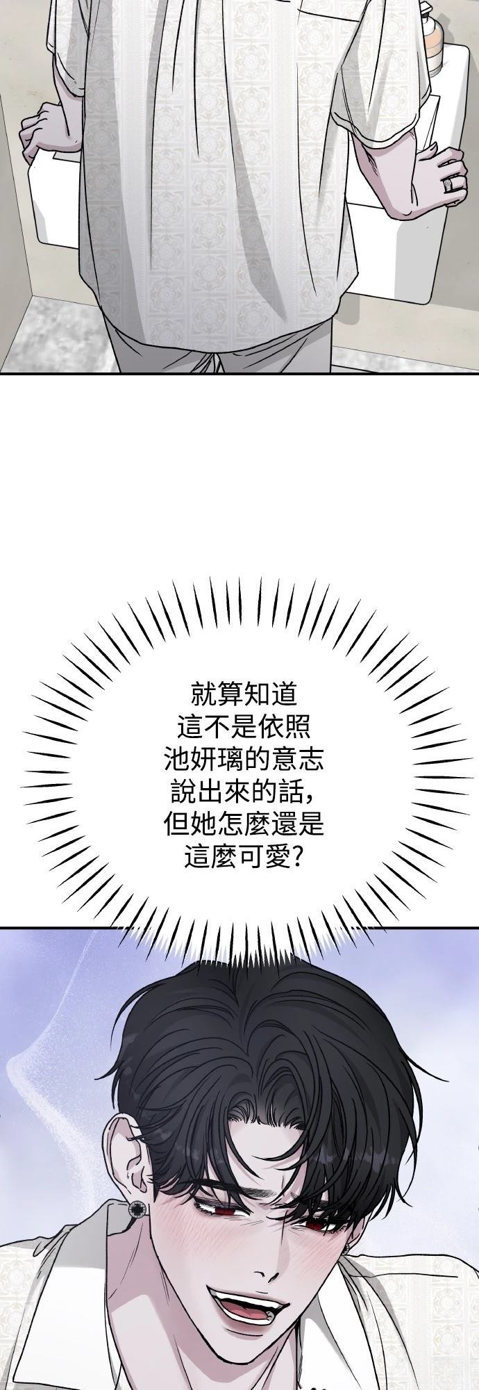第93话42