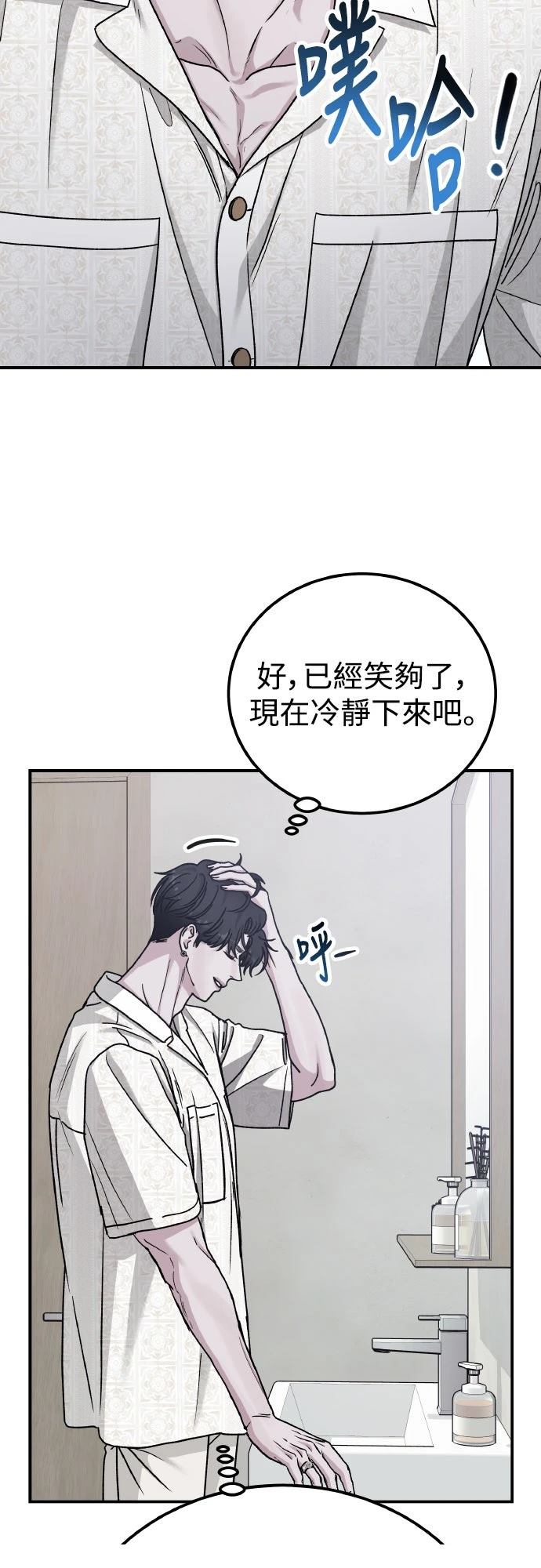 第93话43
