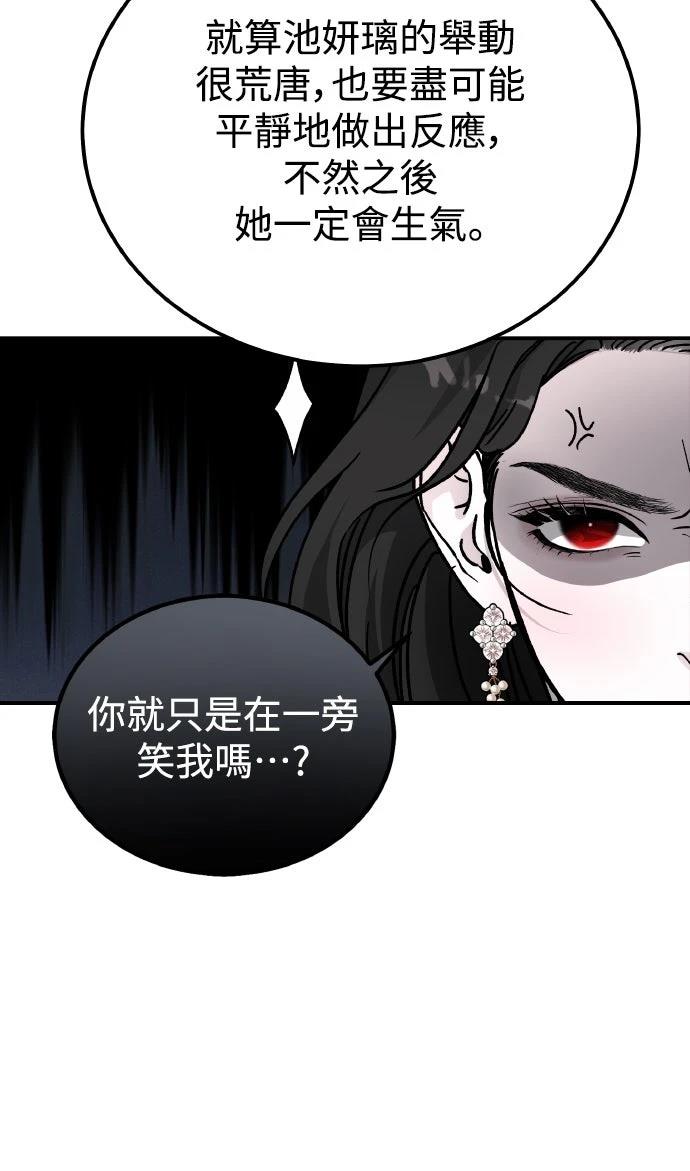 第93话44