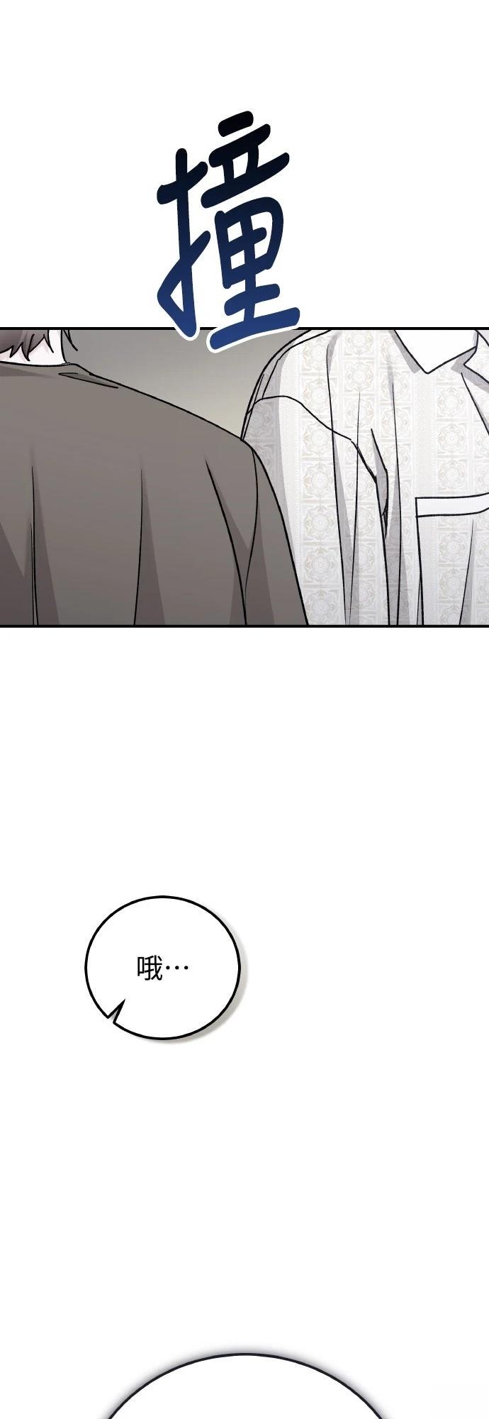 第93话47