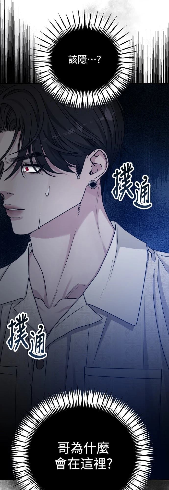 第93话50