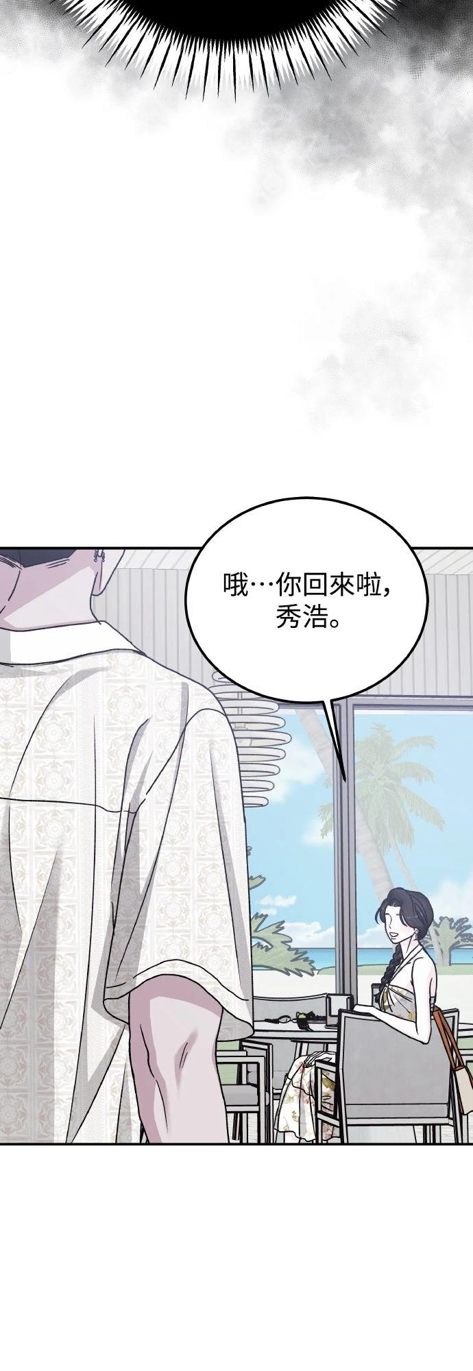 第93话51