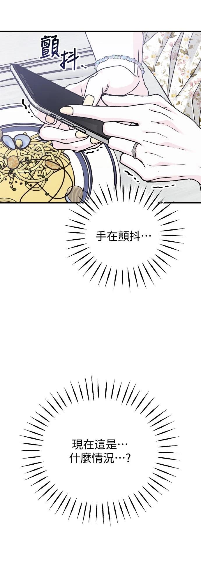 第93话55