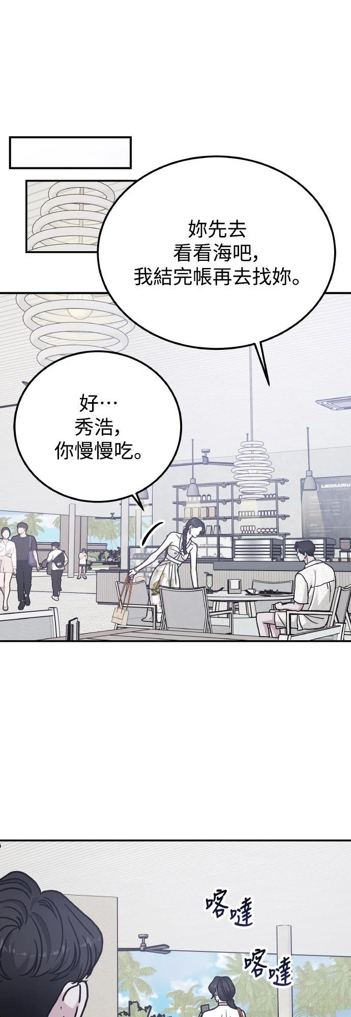 第93话56