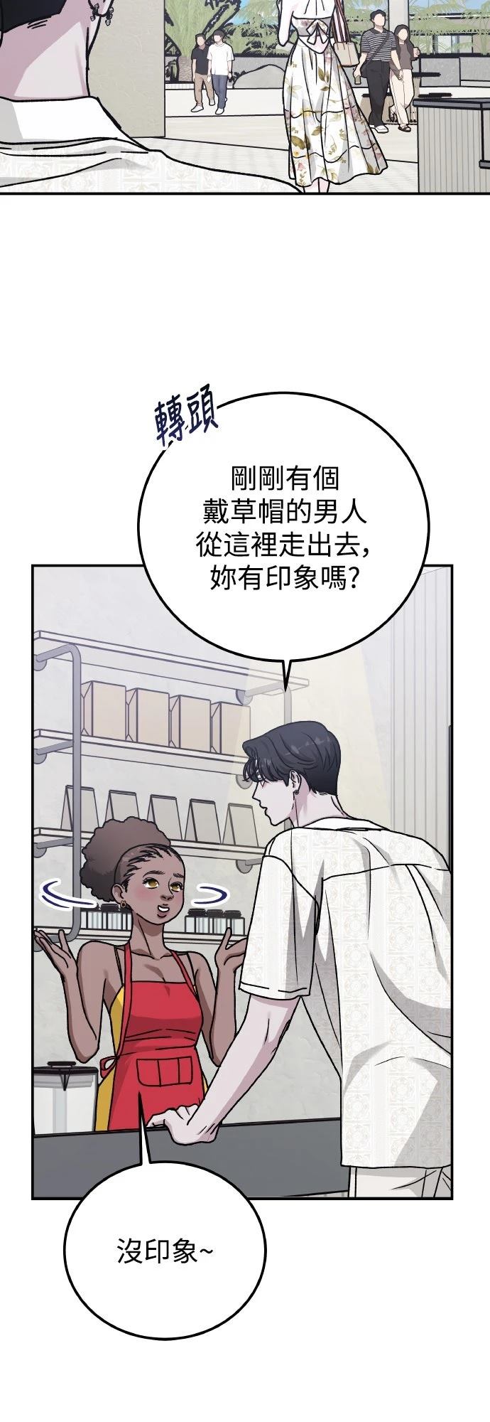 第93话57