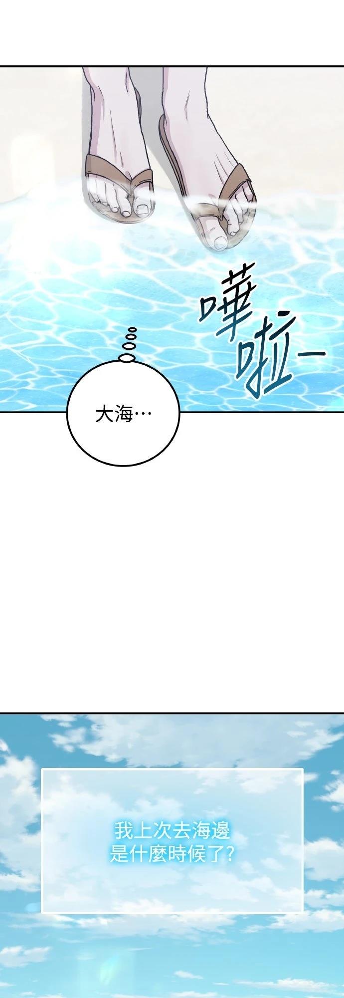 第93话6