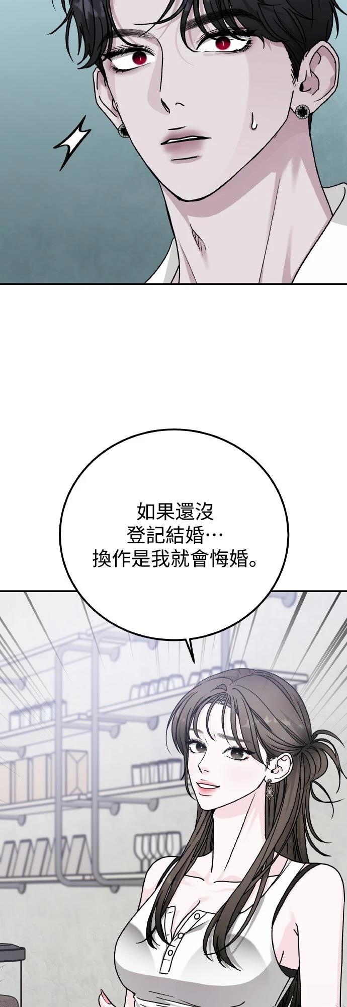 第93话60