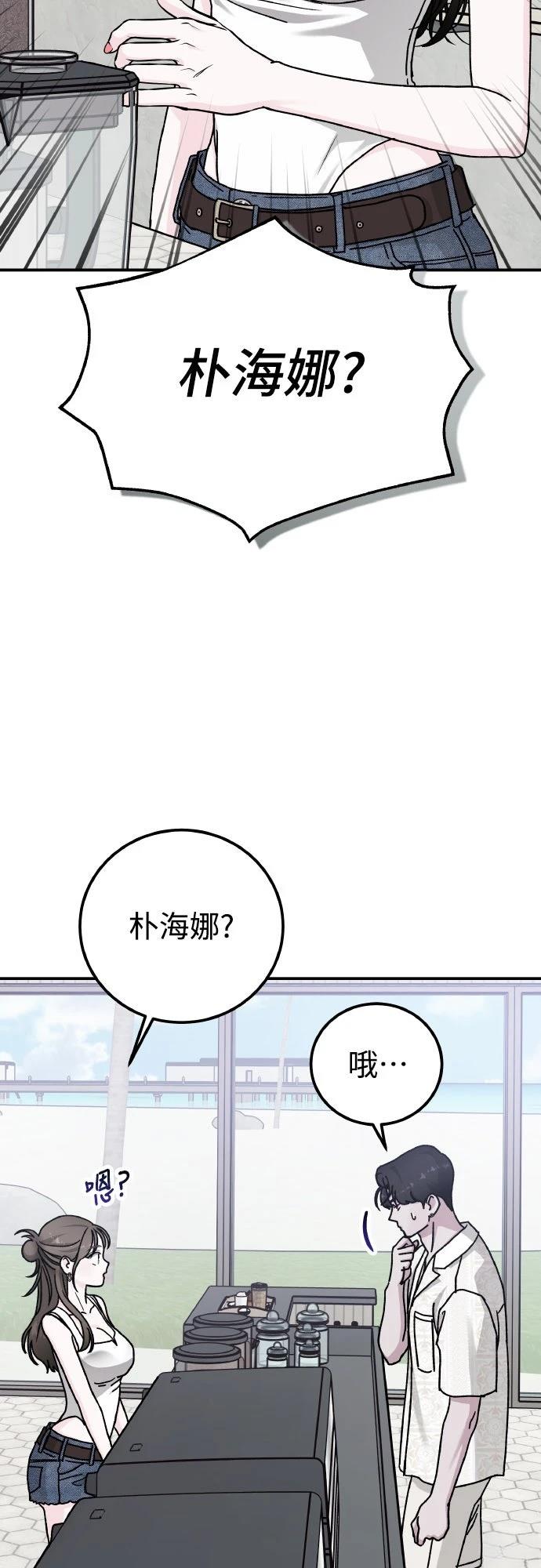 第93话61