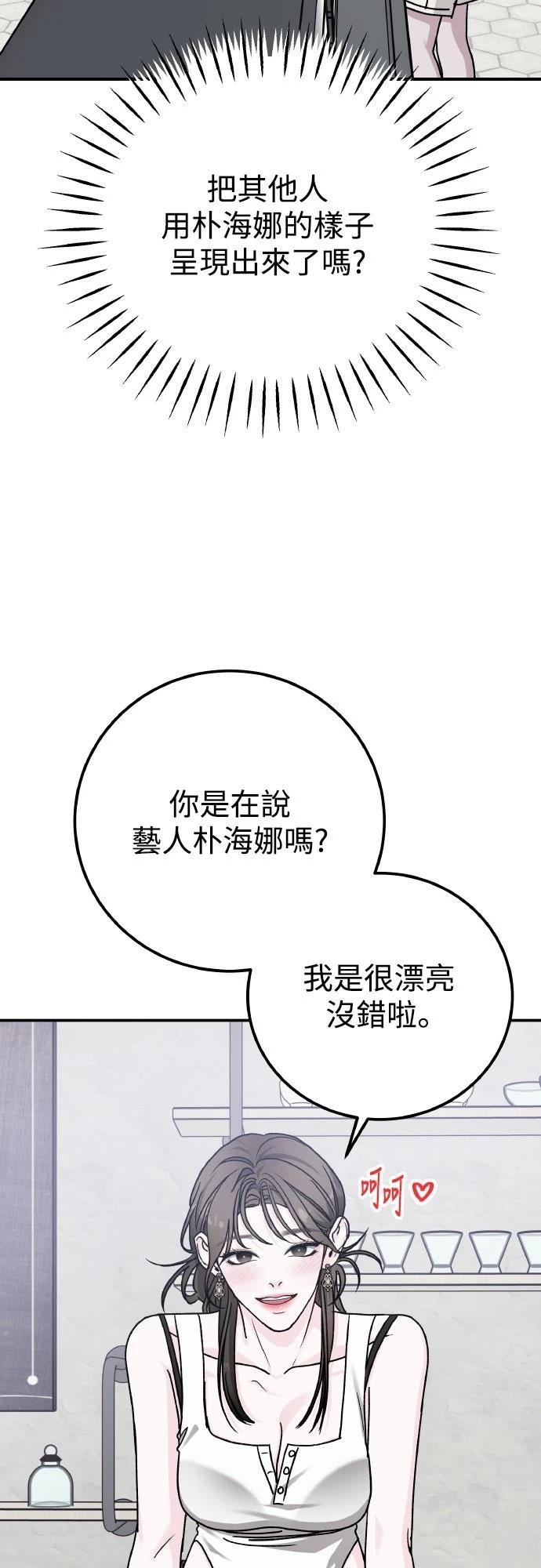 第93话62