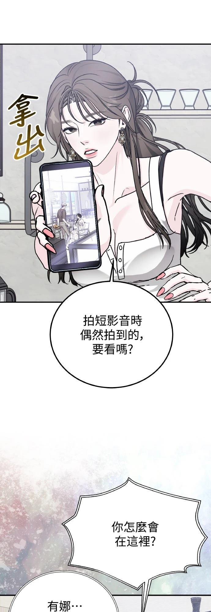 第93话66