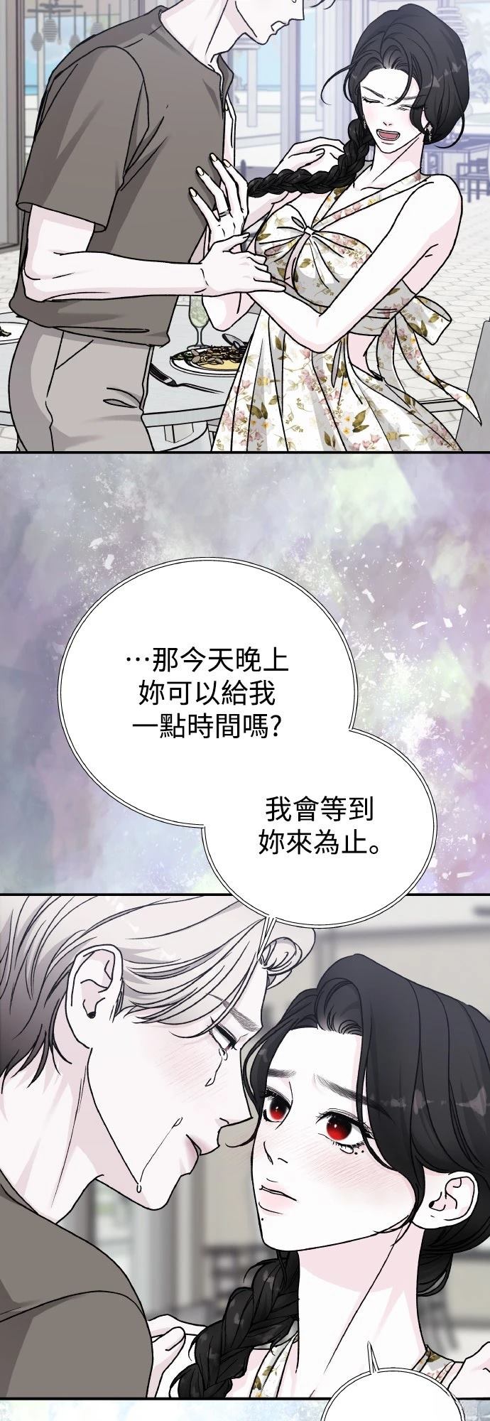 第93话68
