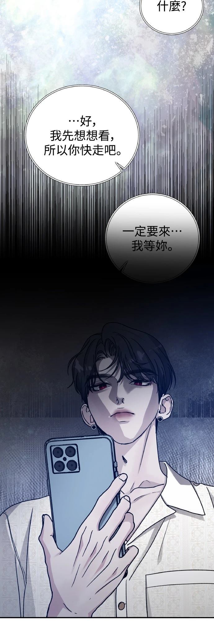 第93话69