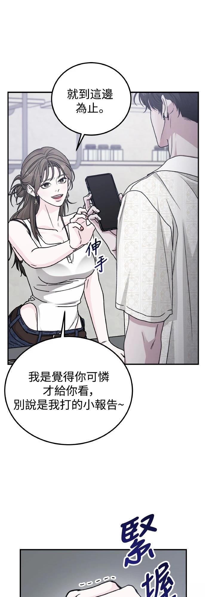 第93话71