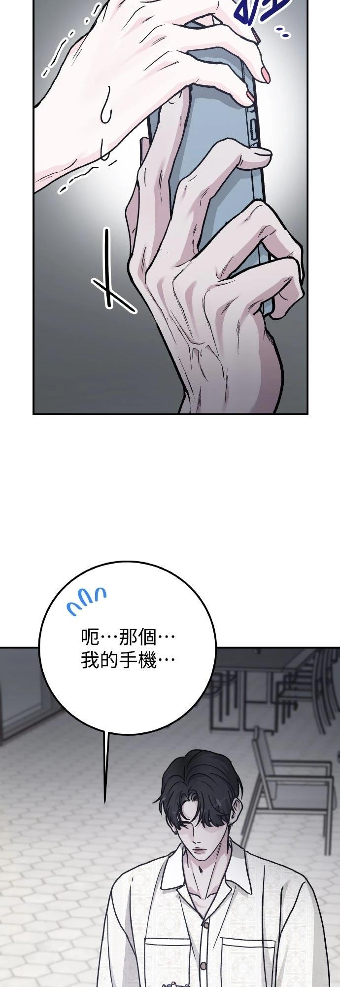 第93话72