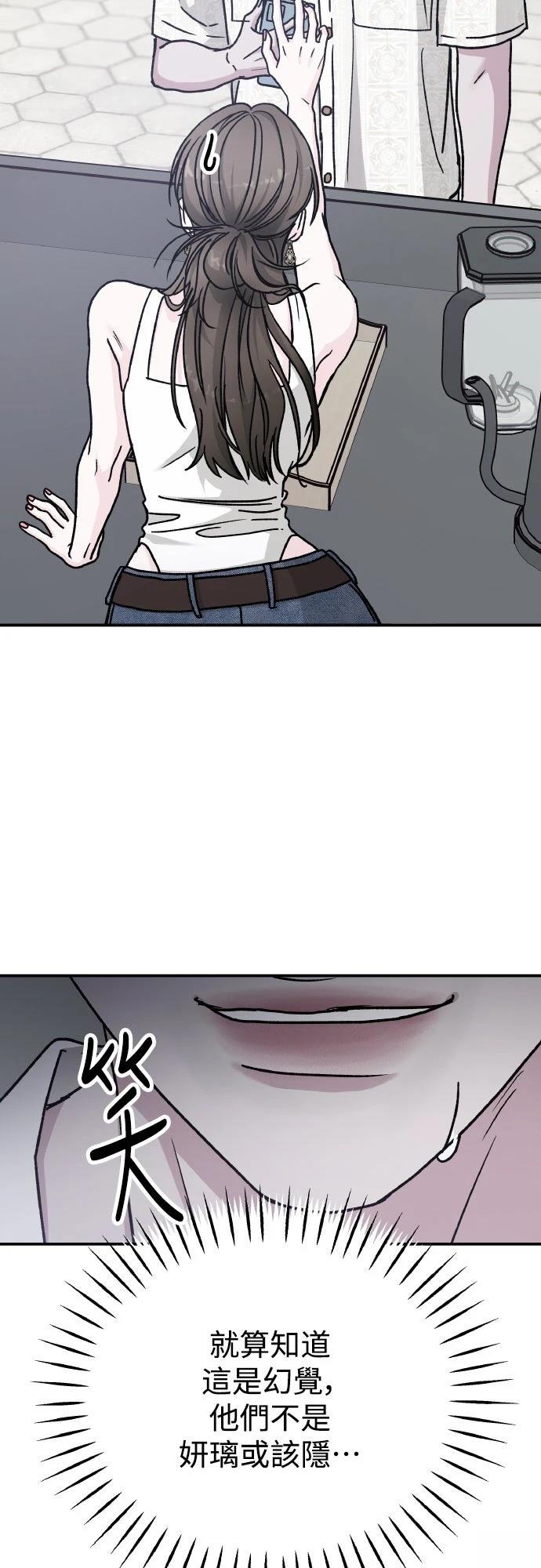 第93话73