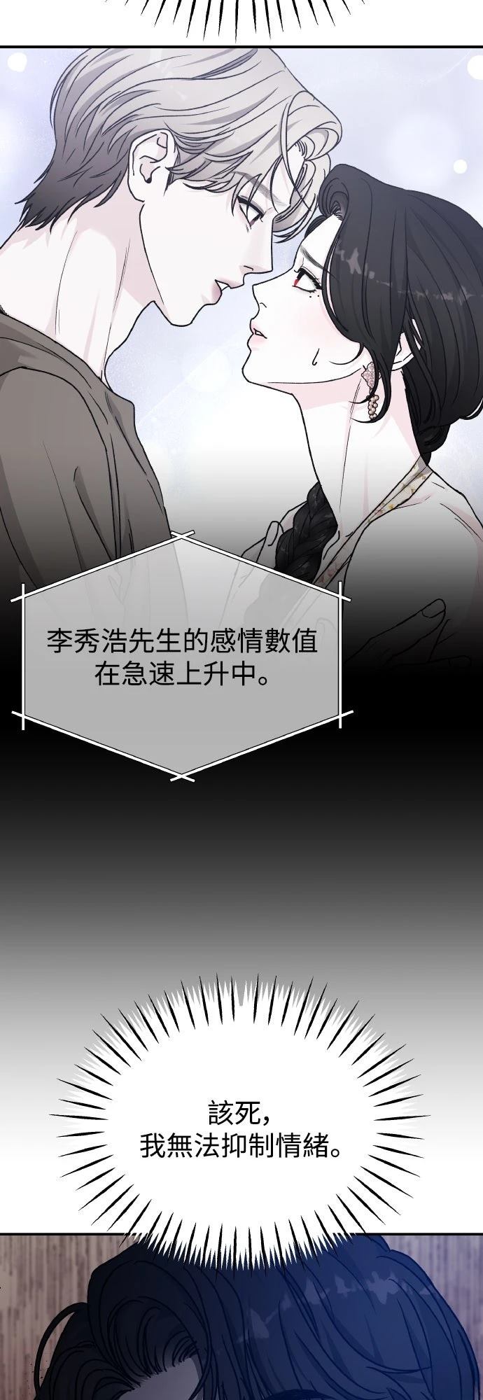 第93话74