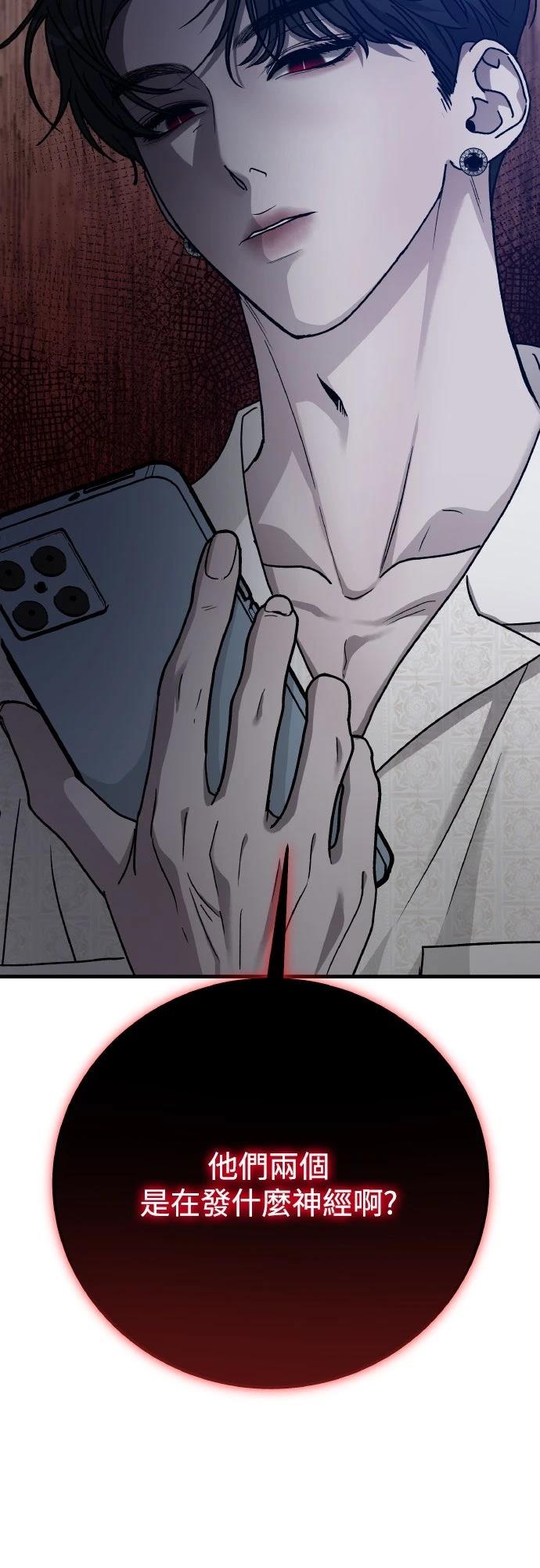 第93话75
