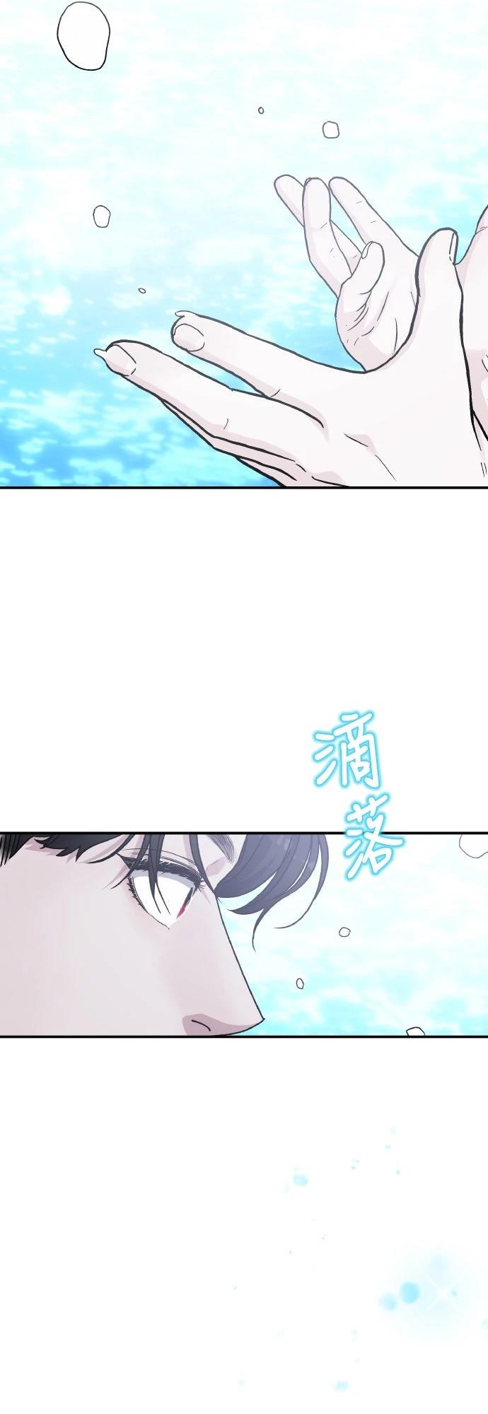第93话9