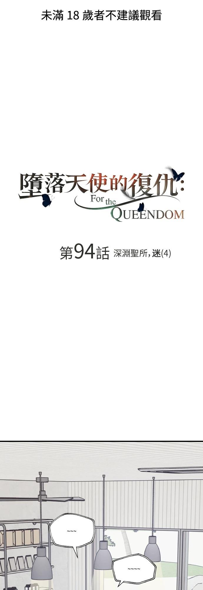 第94话0