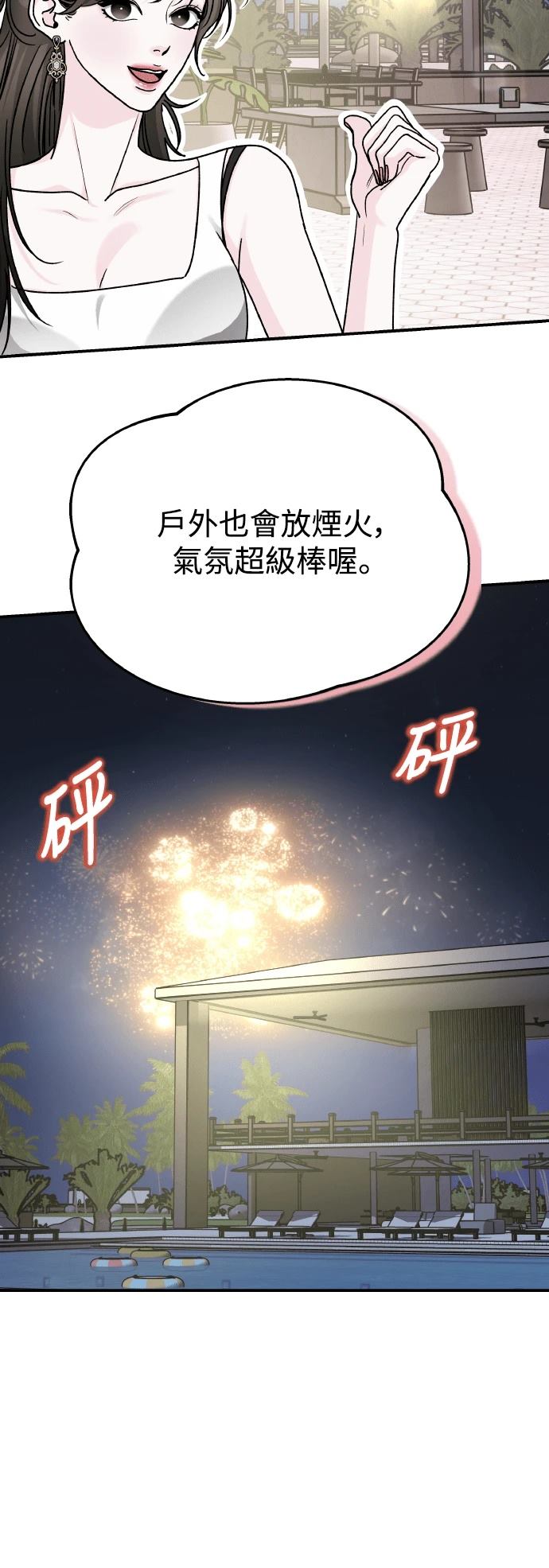 第94话10